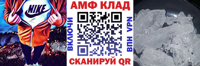 Купить закладки  Лесозаводск  Amphetamine Premium 