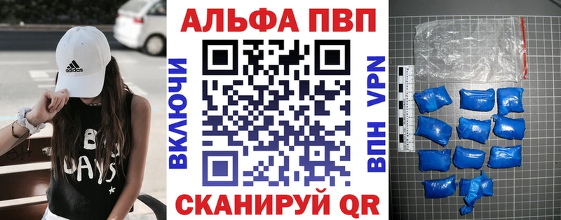 Alfa_PVP мука  Купить  Лесозаводск 