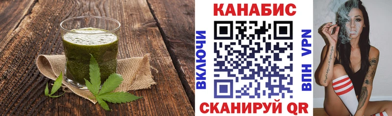 Еда ТГК конопля Купить где Лесозаводск