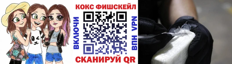 COCAIN Columbia  Купить где  Лесозаводск 