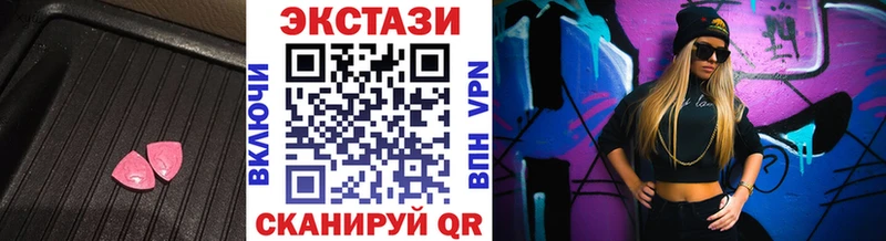 ЭКСТАЗИ ешки Лесозаводск