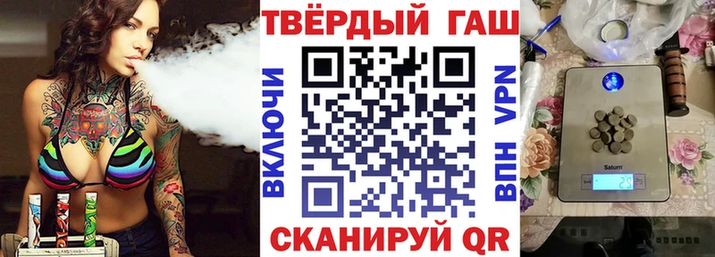 Купить где Лесозаводск ГАШ индика сатива