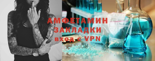 сатива Заволжск