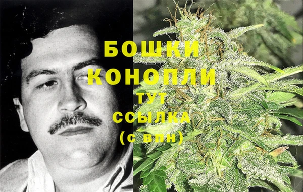 первитин Заволжье