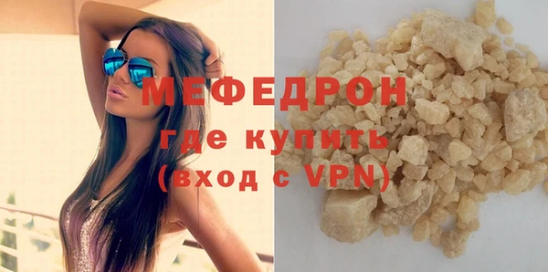 таблы Заводоуковск