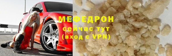 сатива Заволжск