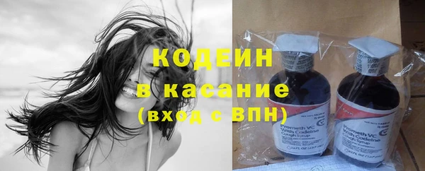 первитин Заволжье
