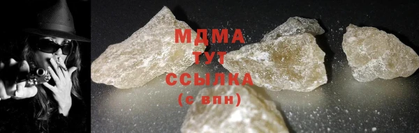 сатива Заволжск