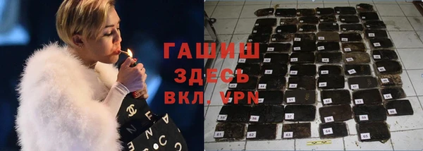 таблы Заводоуковск