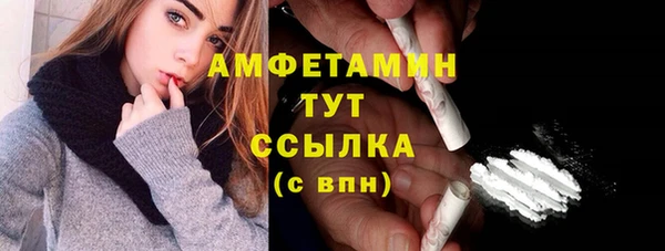 первитин Заволжье