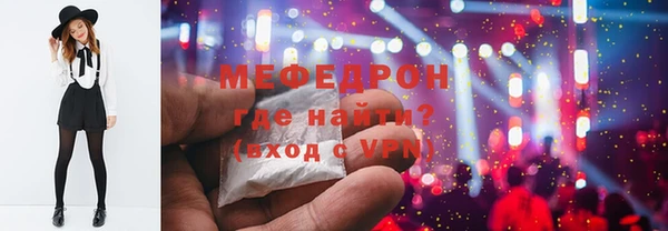 таблы Заводоуковск