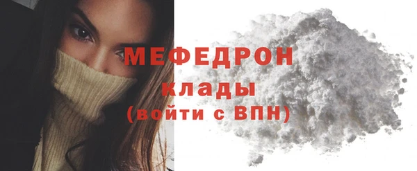 первитин Заволжье