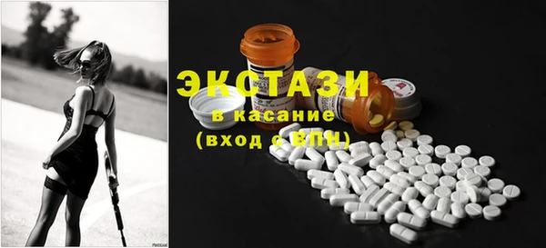 таблы Заводоуковск