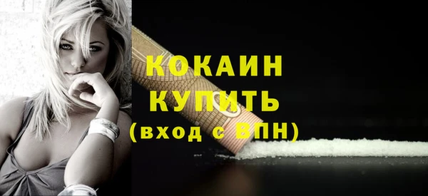 первитин Заволжье