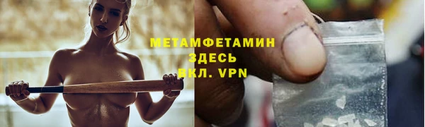 сатива Заволжск
