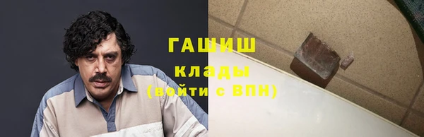 сатива Заволжск