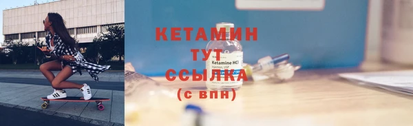 мдма Дмитров