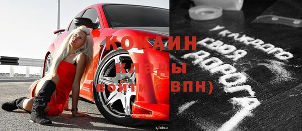 таблы Заводоуковск