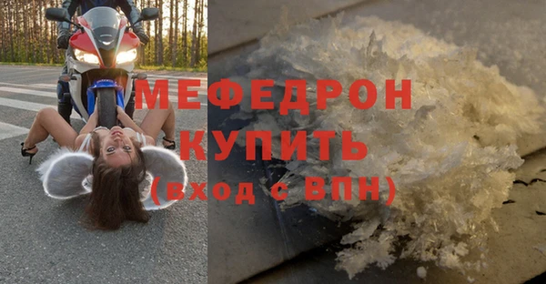 первитин Заволжье