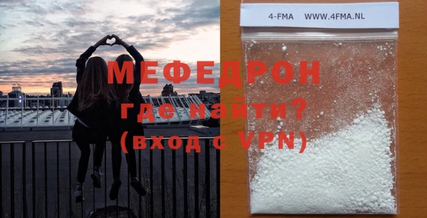 первитин Заволжье