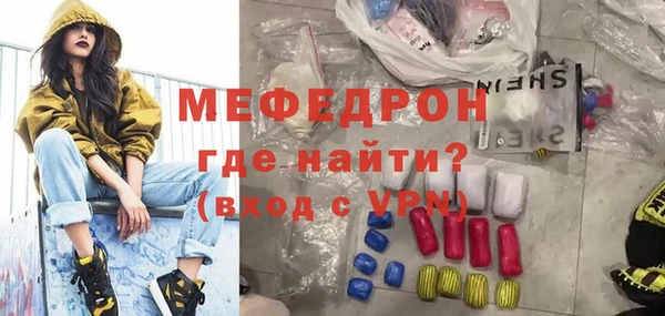 сатива Заволжск
