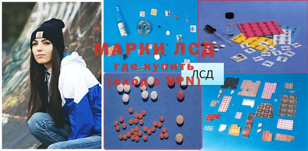 первитин Заволжье