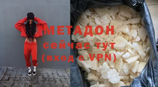 сатива Заволжск