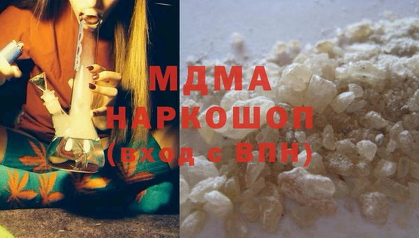 первитин Заволжье