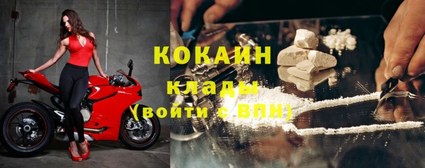 сатива Заволжск