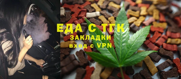 сатива Заволжск