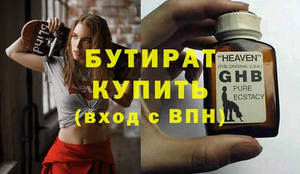 таблы Заводоуковск