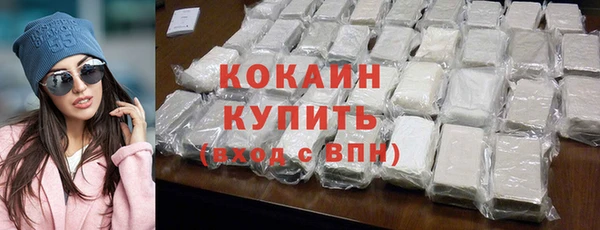 первитин Заволжье