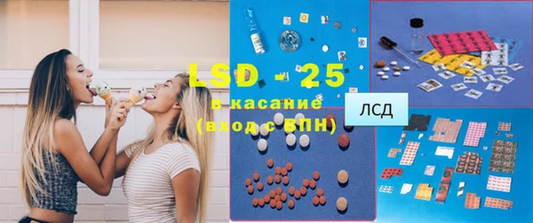 сатива Заволжск