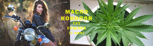первитин Заволжье