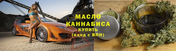 таблы Заводоуковск