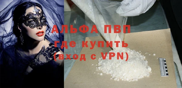 таблы Заводоуковск