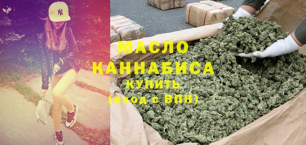 сатива Заволжск