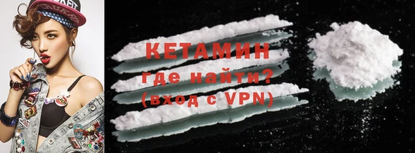 первитин Заволжье