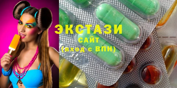 сатива Заволжск