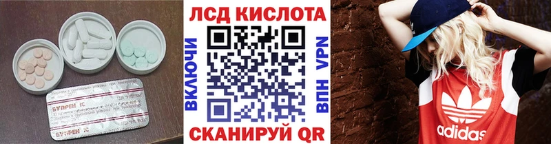 Купить Лесозаводск Лсд 25 экстази ecstasy