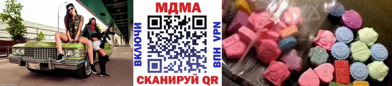 Купить  Лесозаводск  МДМА молли 
