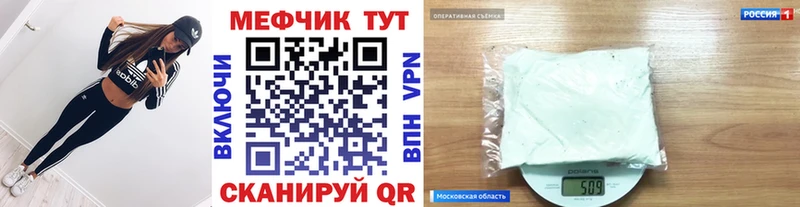 МЯУ-МЯУ mephedrone  Купить  Лесозаводск 