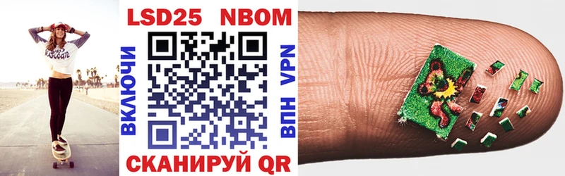 Купить  Лесозаводск  Наркотические марки 1,8мг 