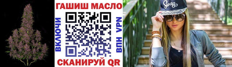 Купить закладки  Лесозаводск  Дистиллят ТГК концентрат 