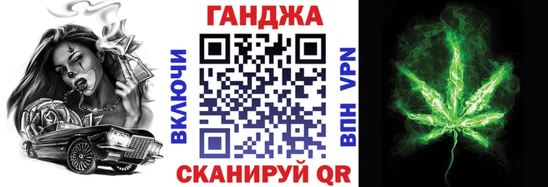 Купить где  Лесозаводск  Канабис конопля 